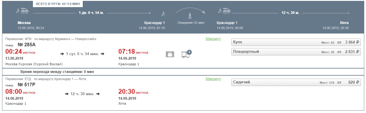 Авиабилеты воронеж воркута авиабилеты москва узбекистан навои цена билета