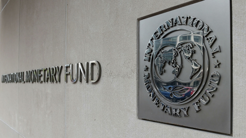 Международный валютный фонд и Международный банк реконструкции и развития