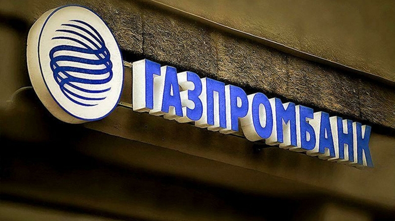 Газпромбанк профинансирует строительство завода ДСП на 4 млрд руб