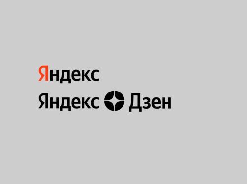 Яндекс.Дзен рекомендует пользователям полезный контент о горнолыжном спорте
