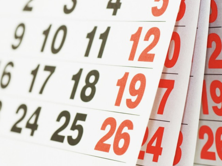 Назван самый «денежный» день календаря: родилось большинство миллиардеров
