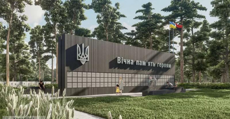 На создание Национального военно-мемориального кладбища в 2024 году будет выделено 515 миллионов гривен