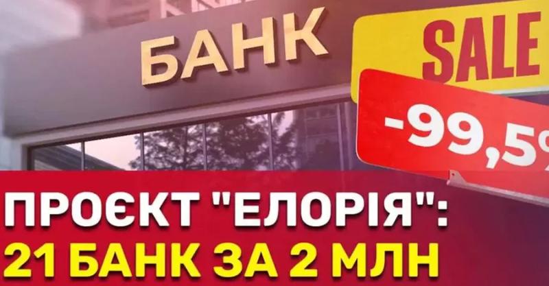 Заводы, банки и 600 миллионов юриста Гутовской