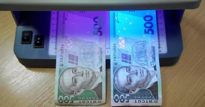 Какие банкноты чаще всего подделывают в Украине 