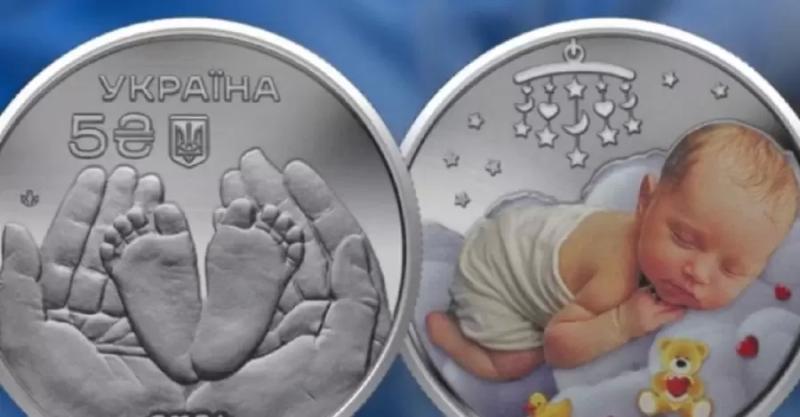 НБУ ввел в обращение новую памятную монету посвященную родителям