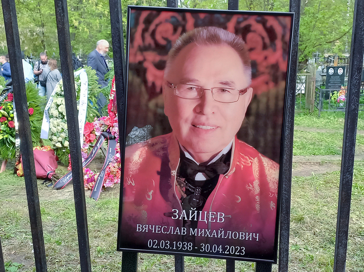 Скандал с могилой Славы Зайцева получил неожиданное продолжение