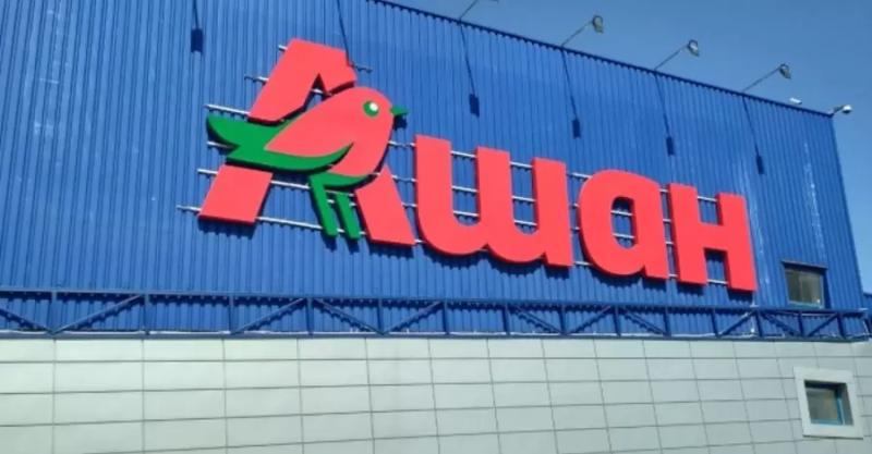 Auchan выставила на продажу свою российскую "дочь"