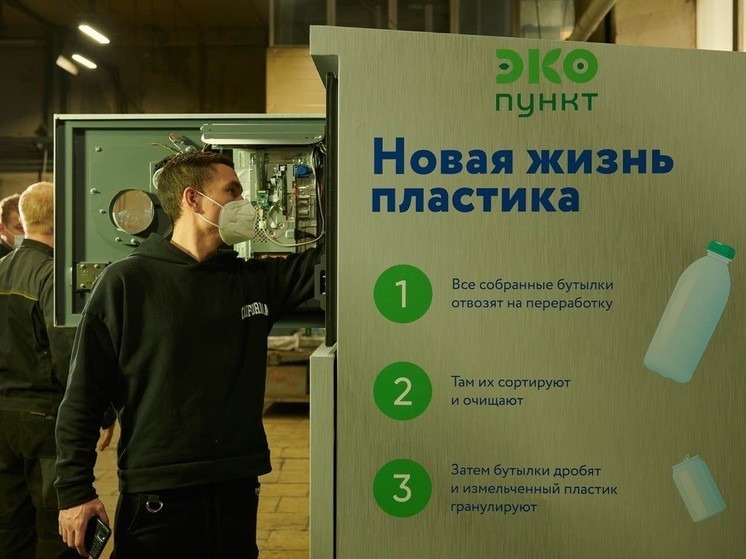 Зеленые стратегии в промышленности: как предприятия Москвы реализуют экоинициативы