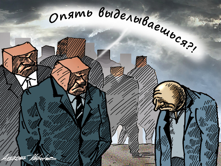 Карьера без &laquo;мохнатой руки&raquo;: как готовить руководящие кадры