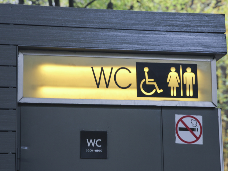 В Китае уволен сотрудник из-за частых отлучек в туалет